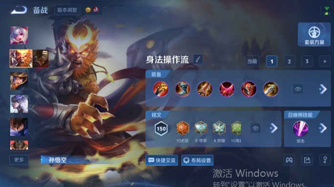 WZQM4552044王者荣耀账号详情图11 WZQM4552044王者荣耀账号详情图11