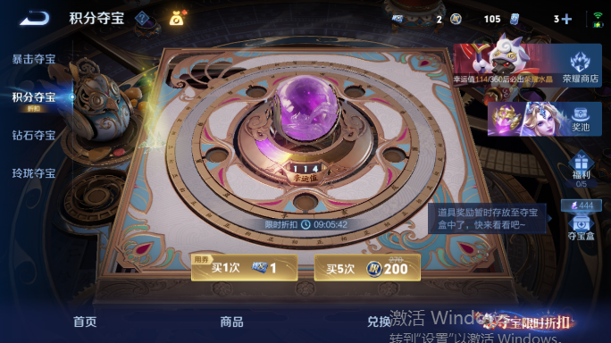 WZQM4552044王者荣耀账号详情图15 WZQM4552044王者荣耀账号详情图15
