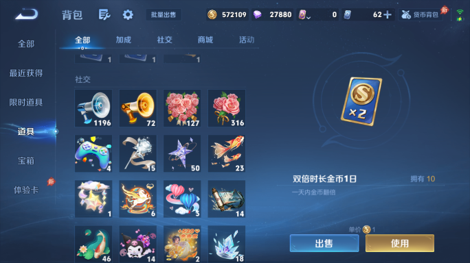 WZQM4549753王者荣耀账号详情图14 WZQM4549753王者荣耀账号详情图14