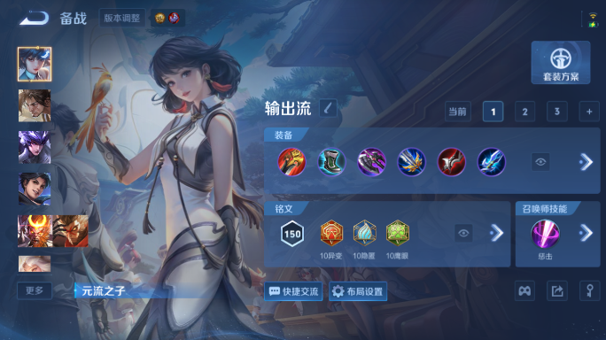 WZQM4551943王者荣耀账号详情图11 WZQM4551943王者荣耀账号详情图11
