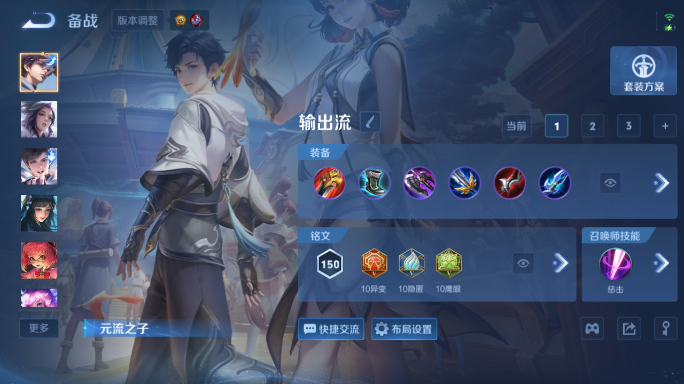 WZQM4552001王者荣耀账号详情图12 WZQM4552001王者荣耀账号详情图12