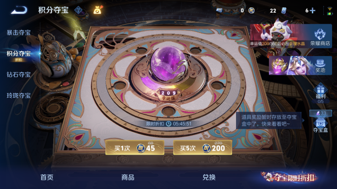 WZQM4552001王者荣耀账号详情图15 WZQM4552001王者荣耀账号详情图15