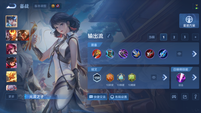 WZQM4549742王者荣耀账号详情图10 WZQM4549742王者荣耀账号详情图10