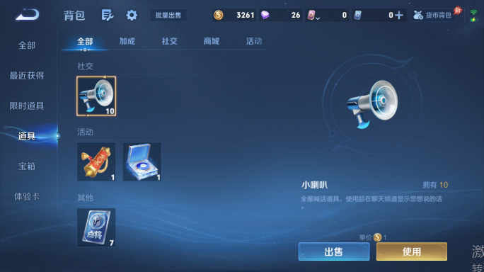 WZQM4551927王者荣耀账号详情图9 WZQM4551927王者荣耀账号详情图9