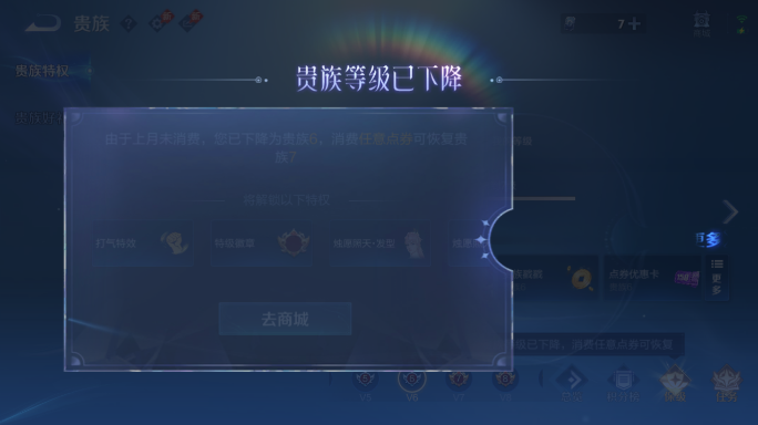 WZQM4551947王者荣耀账号详情图11 WZQM4551947王者荣耀账号详情图11