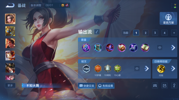 WZQM4551876王者荣耀账号详情图10
