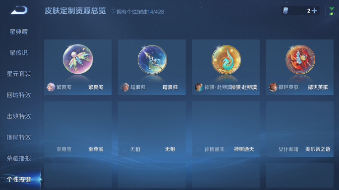 WZQM4551881王者荣耀账号详情图9 WZQM4551881王者荣耀账号详情图9