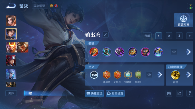 WZQM4551881王者荣耀账号详情图11 WZQM4551881王者荣耀账号详情图11