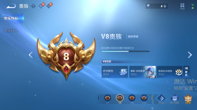 WZQM4551987王者荣耀账号详情图11