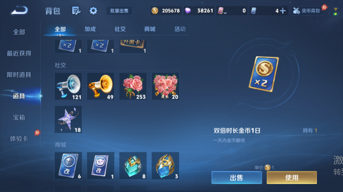 WZQM4551933王者荣耀账号详情图10 WZQM4551933王者荣耀账号详情图10