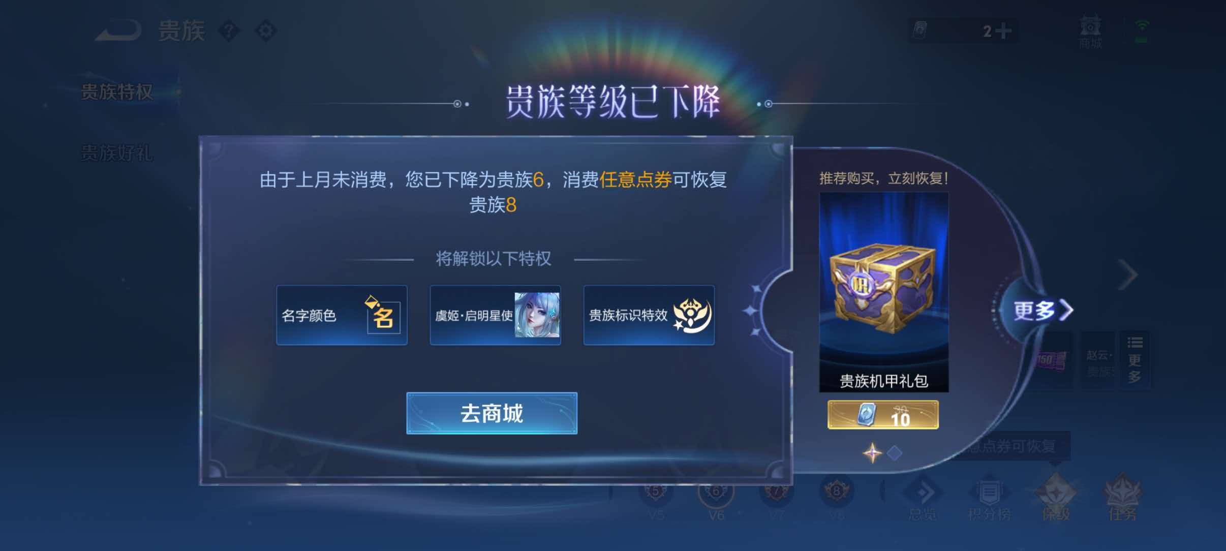 WZQM4551912王者荣耀账号详情图13 WZQM4551912王者荣耀账号详情图13