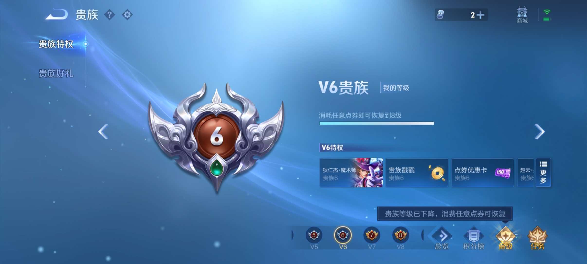 WZQM4551912王者荣耀账号详情图14 WZQM4551912王者荣耀账号详情图14