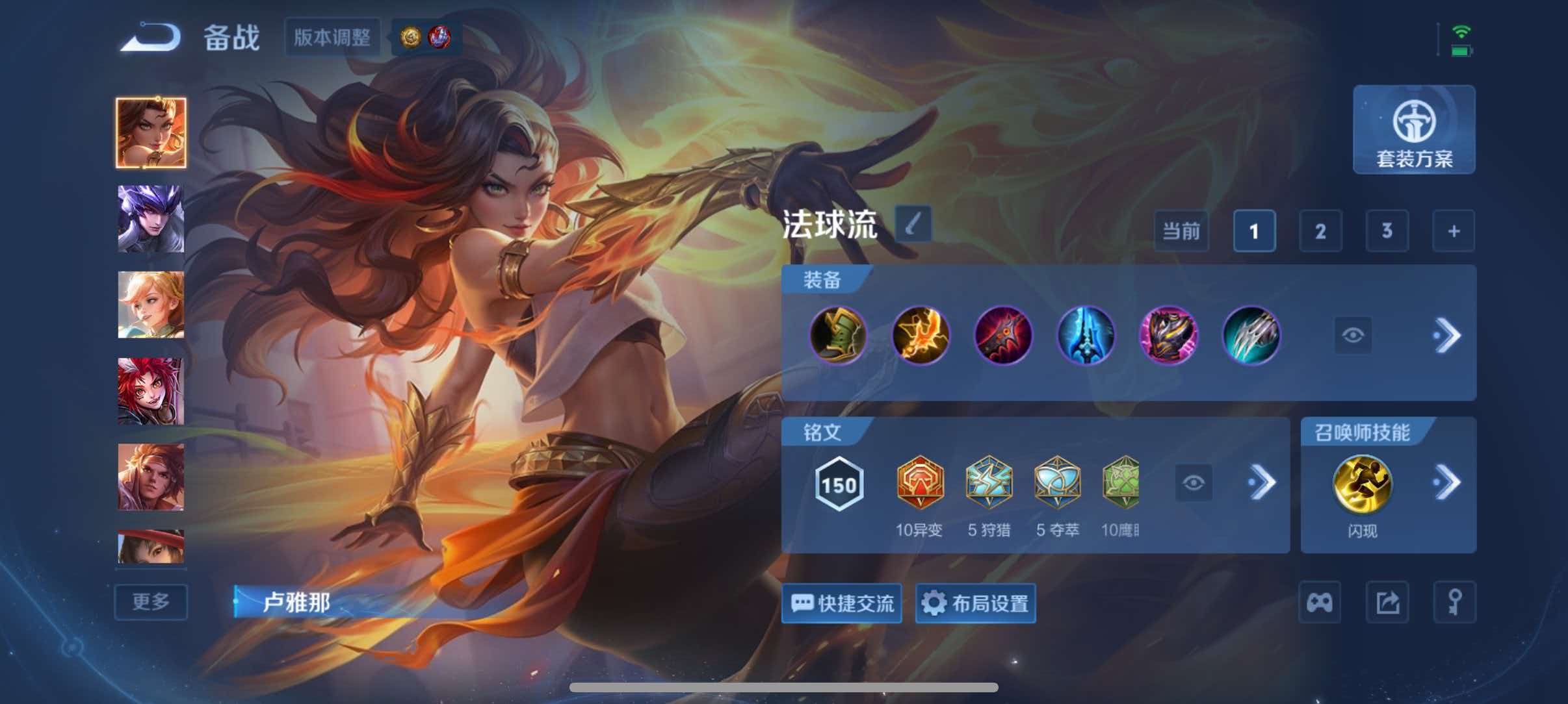 WZQM4551879王者荣耀账号详情图11 WZQM4551879王者荣耀账号详情图11