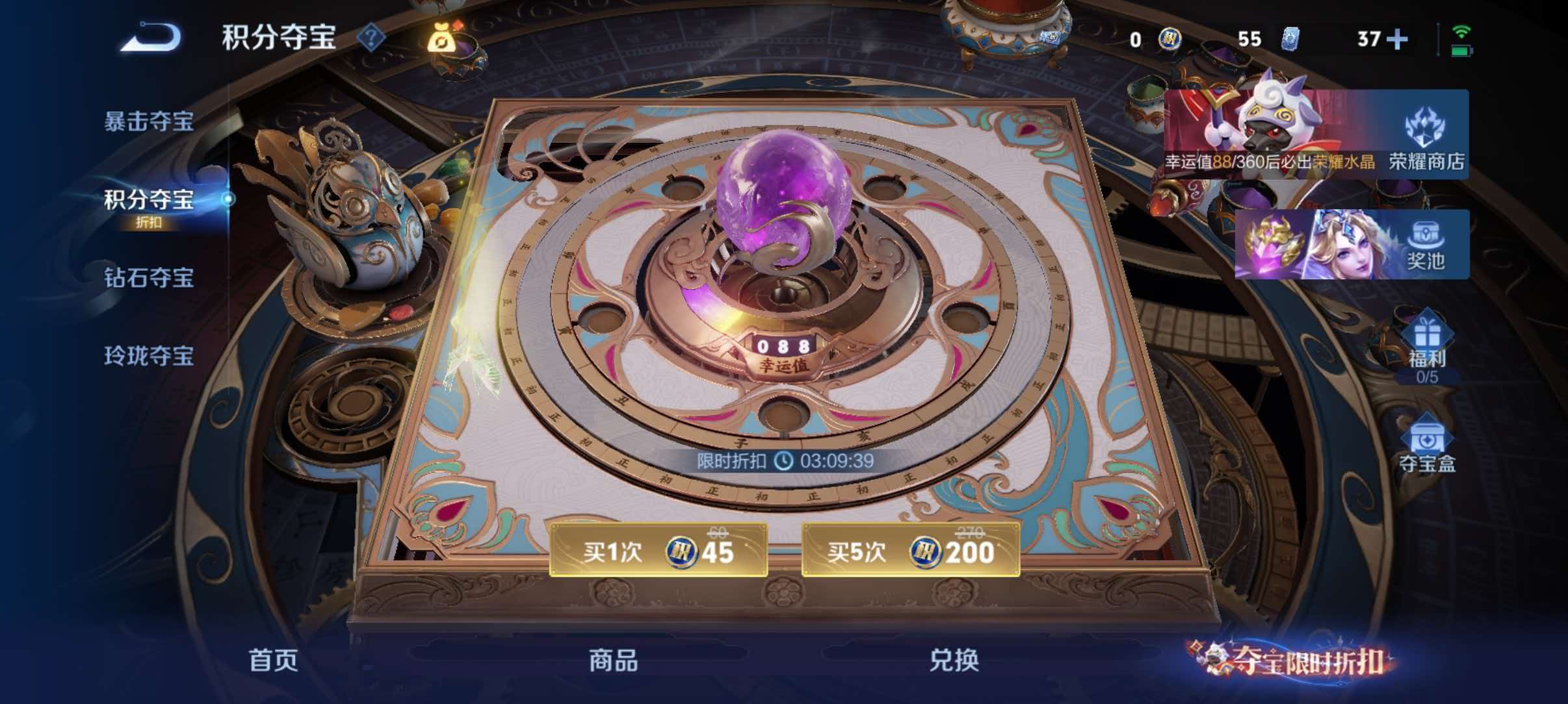 WZQM4551879王者荣耀账号详情图14 WZQM4551879王者荣耀账号详情图14