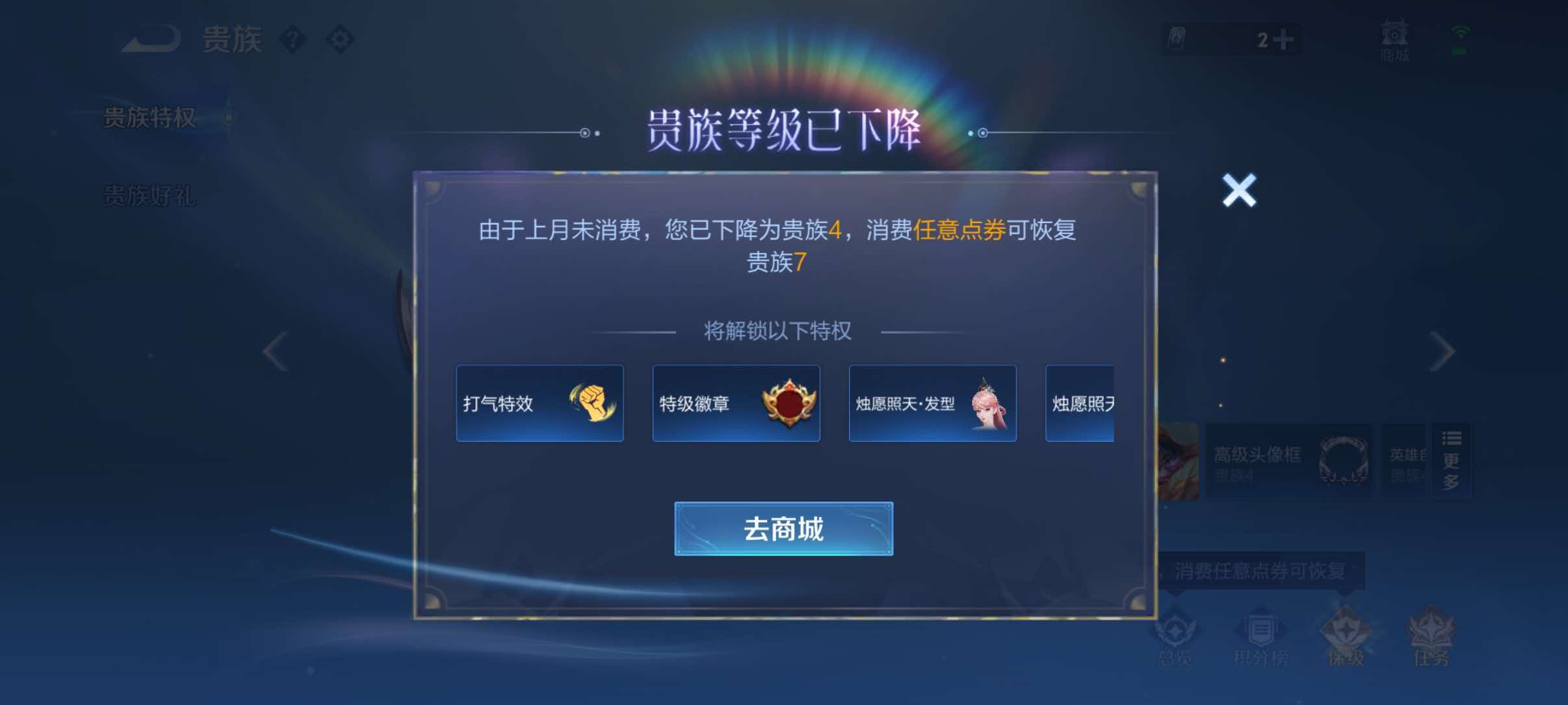 WZQM4551939王者荣耀账号详情图12 WZQM4551939王者荣耀账号详情图12