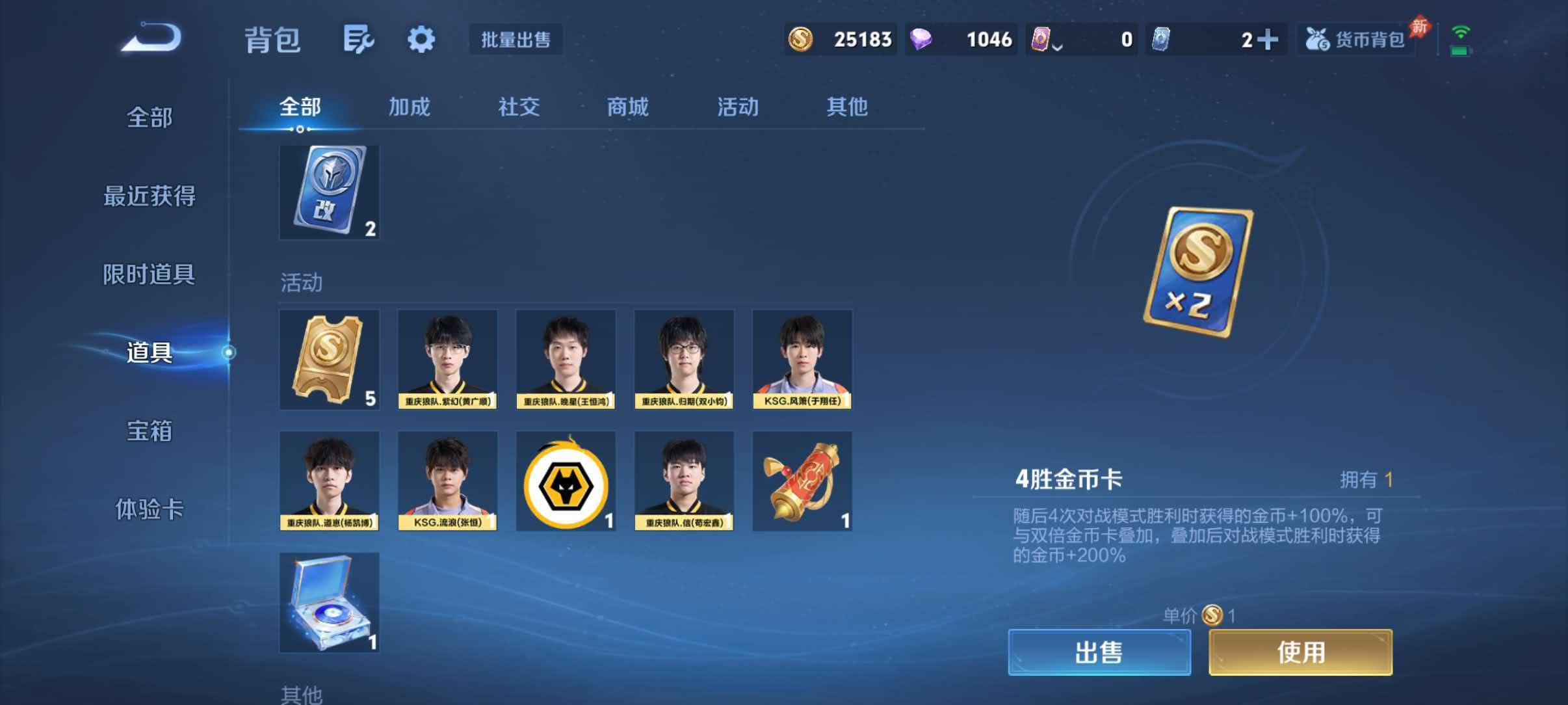 WZQM4551939王者荣耀账号详情图11 WZQM4551939王者荣耀账号详情图11