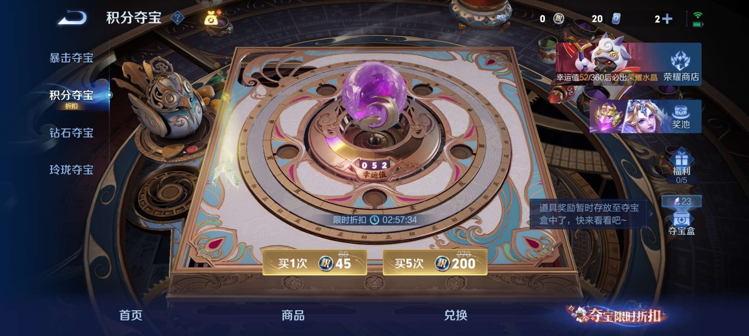 WZQM4551939王者荣耀账号详情图14 WZQM4551939王者荣耀账号详情图14