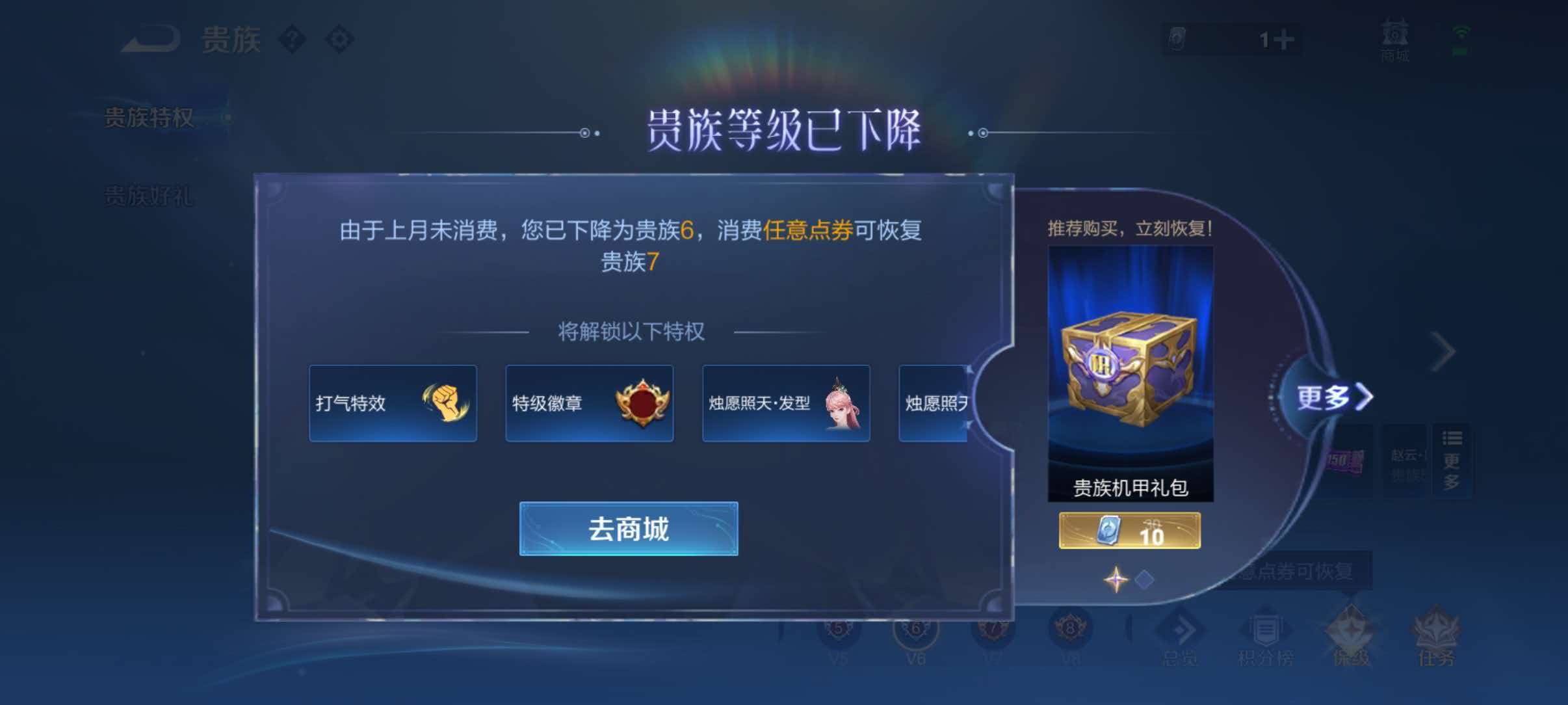 WZQM4552077王者荣耀账号详情图11 WZQM4552077王者荣耀账号详情图11