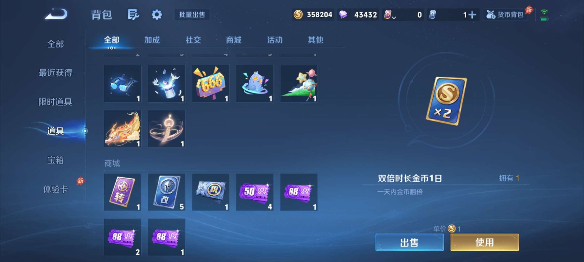 WZQM4552077王者荣耀账号详情图10 WZQM4552077王者荣耀账号详情图10