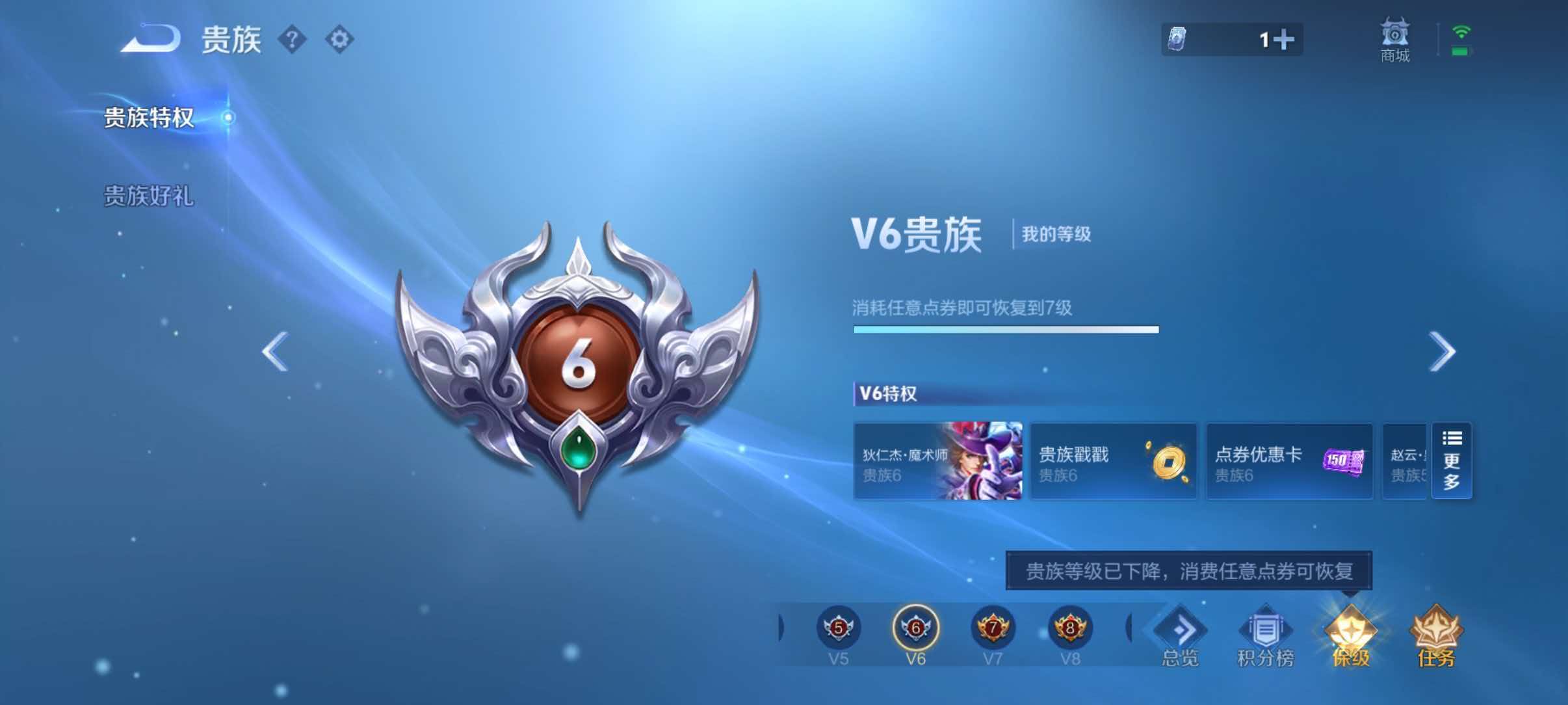WZQM4552077王者荣耀账号详情图12 WZQM4552077王者荣耀账号详情图12
