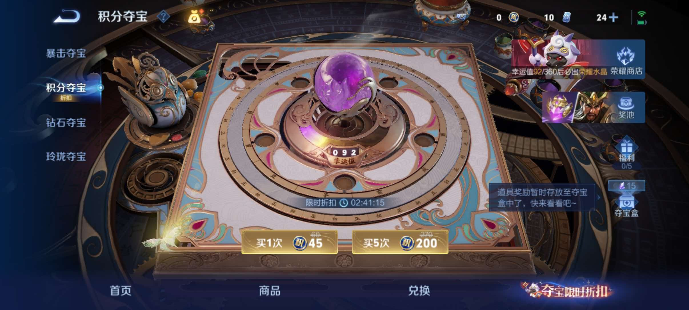 WZQM4551864王者荣耀账号详情图11