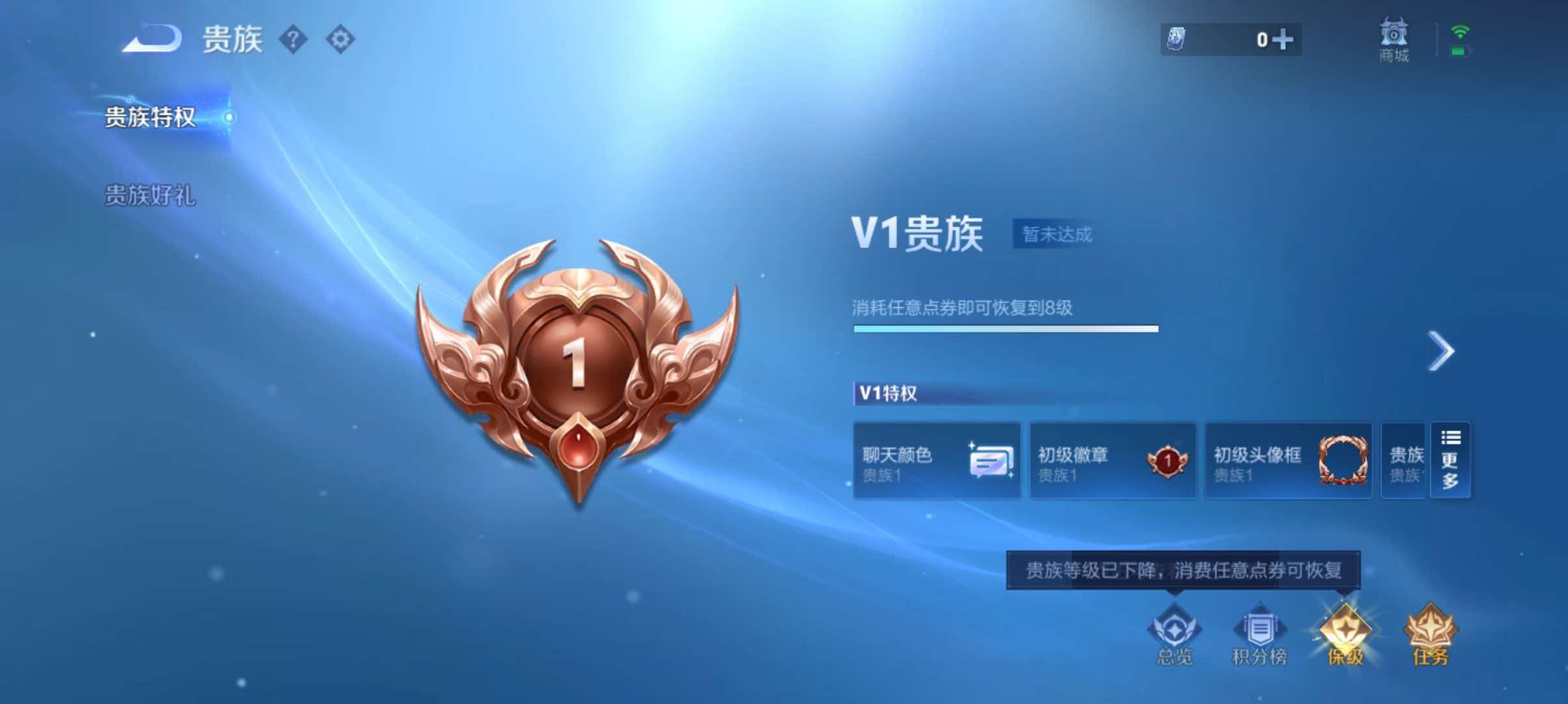 WZQM4549729王者荣耀账号详情图11 WZQM4549729王者荣耀账号详情图11