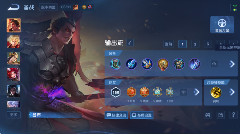 WZQM4554265王者荣耀账号详情图10 WZQM4554265王者荣耀账号详情图10