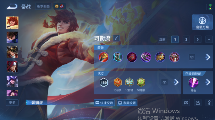 WZQM4551897王者荣耀账号详情图15 WZQM4551897王者荣耀账号详情图15