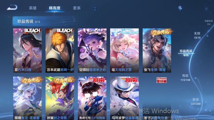 WZQM4551897王者荣耀账号详情图14 WZQM4551897王者荣耀账号详情图14