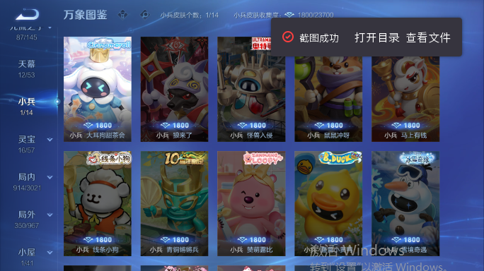 WZQM4551897王者荣耀账号详情图7 WZQM4551897王者荣耀账号详情图7