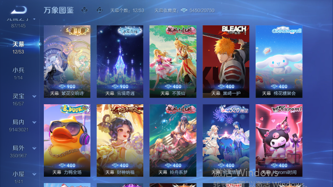WZQM4551897王者荣耀账号详情图6 WZQM4551897王者荣耀账号详情图6