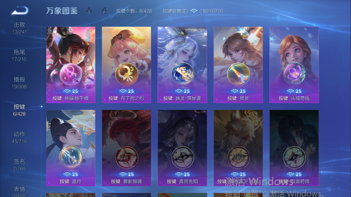 WZQM4551902王者荣耀账号详情图7 WZQM4551902王者荣耀账号详情图7