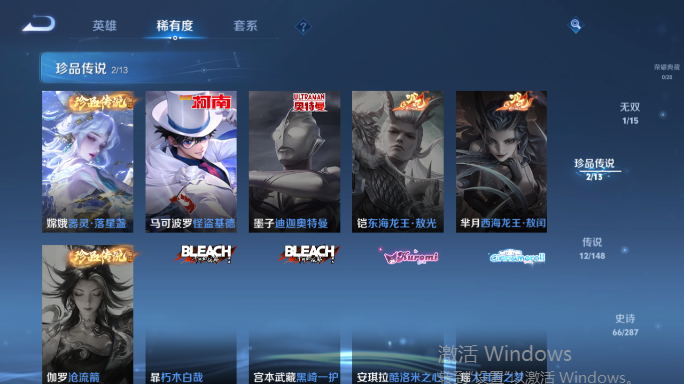 WZQM4551902王者荣耀账号详情图11 WZQM4551902王者荣耀账号详情图11