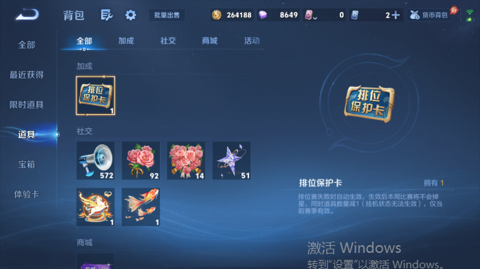 WZQM4551902王者荣耀账号详情图13 WZQM4551902王者荣耀账号详情图13
