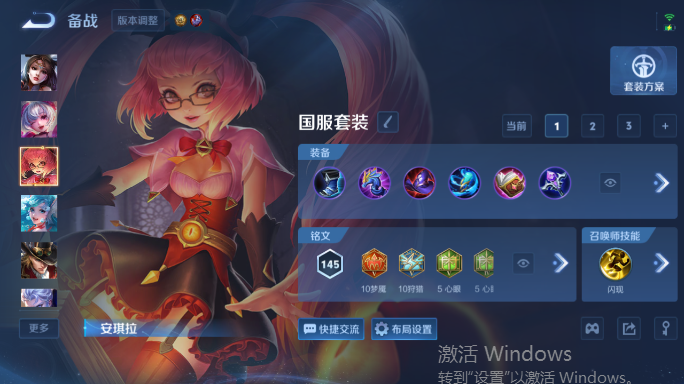 WZQM4551902王者荣耀账号详情图12 WZQM4551902王者荣耀账号详情图12
