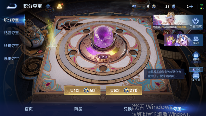 WZQM4551902王者荣耀账号详情图16 WZQM4551902王者荣耀账号详情图16