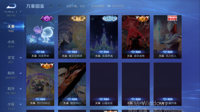 WZQM4551959王者荣耀账号详情图6 WZQM4551959王者荣耀账号详情图6