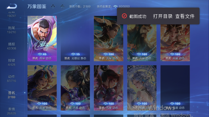 WZQM4551959王者荣耀账号详情图8 WZQM4551959王者荣耀账号详情图8