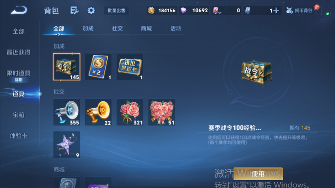 WZQM4551959王者荣耀账号详情图12 WZQM4551959王者荣耀账号详情图12