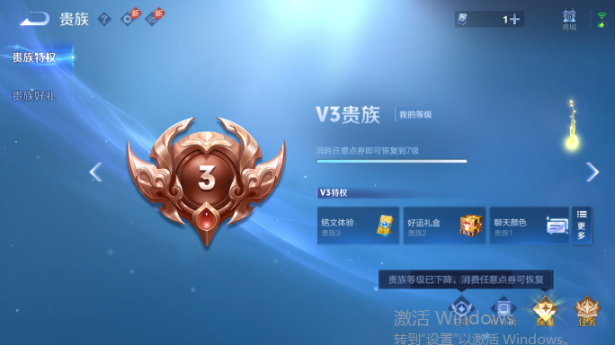 WZQM4551959王者荣耀账号详情图14 WZQM4551959王者荣耀账号详情图14