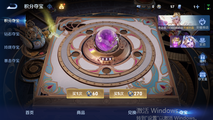 WZQM4551959王者荣耀账号详情图15 WZQM4551959王者荣耀账号详情图15