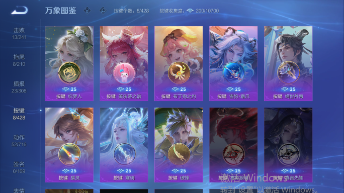 WZQM4552102王者荣耀账号详情图7