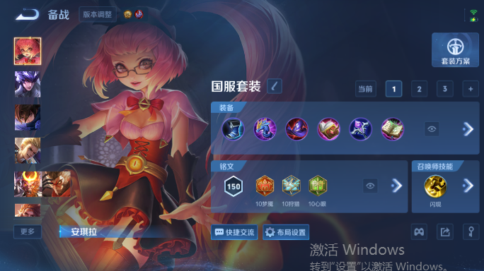 WZQM4552102王者荣耀账号详情图10