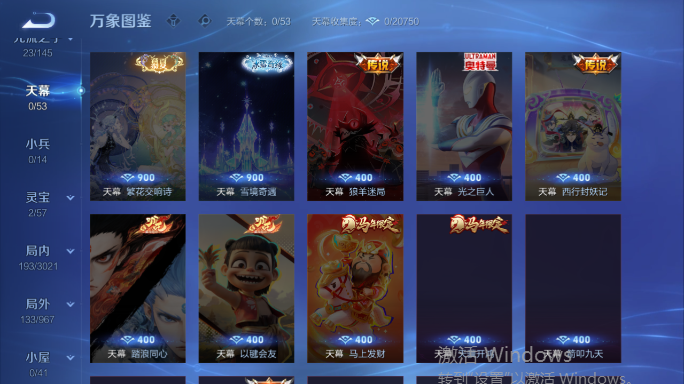 WZQM4551871王者荣耀账号详情图6 WZQM4551871王者荣耀账号详情图6