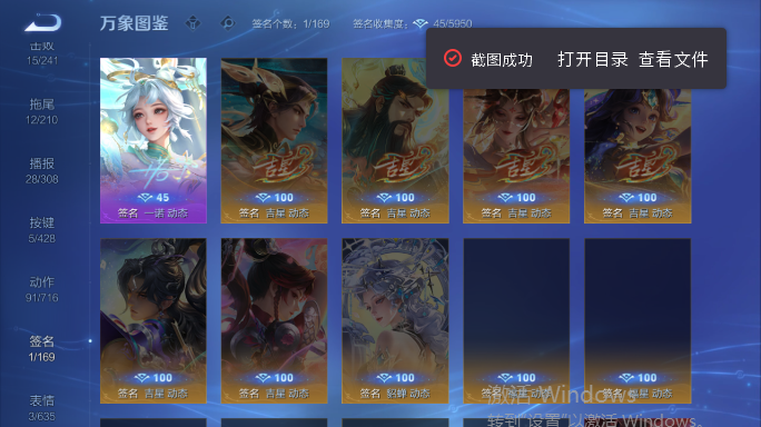 WZQM4551871王者荣耀账号详情图8 WZQM4551871王者荣耀账号详情图8