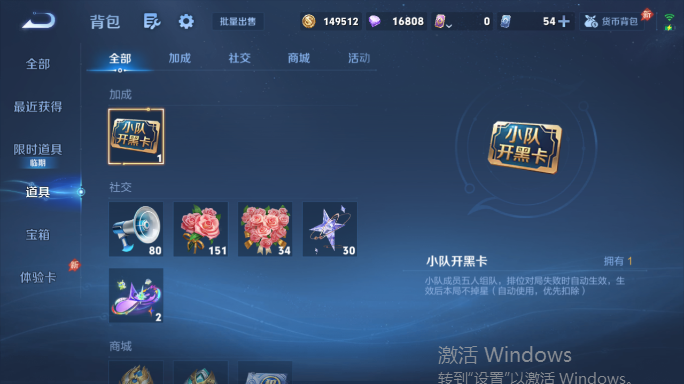 WZQM4551871王者荣耀账号详情图11 WZQM4551871王者荣耀账号详情图11
