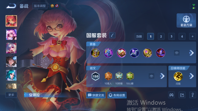 WZQM4551871王者荣耀账号详情图10 WZQM4551871王者荣耀账号详情图10