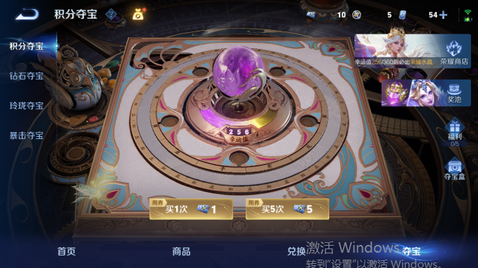 WZQM4551871王者荣耀账号详情图14 WZQM4551871王者荣耀账号详情图14