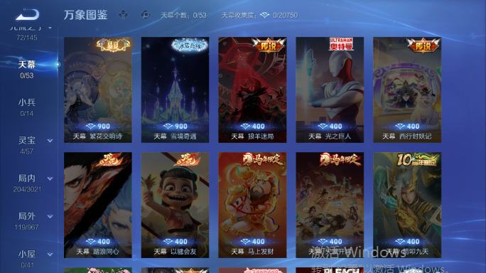 WZQM4551849王者荣耀账号详情图6
