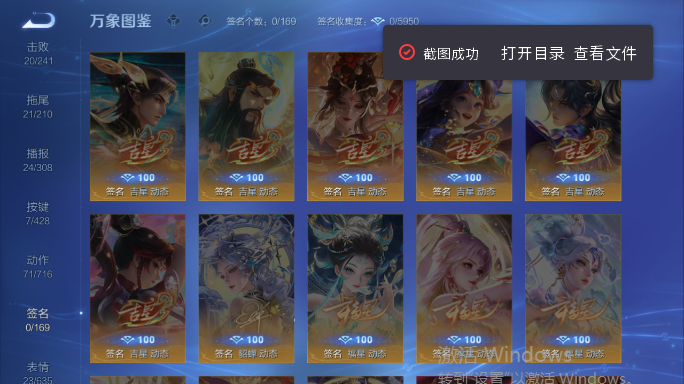 WZQM4551849王者荣耀账号详情图8